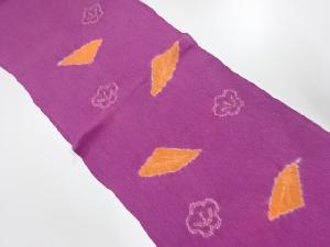 正絹　縮緬地　絞り　帯揚げ